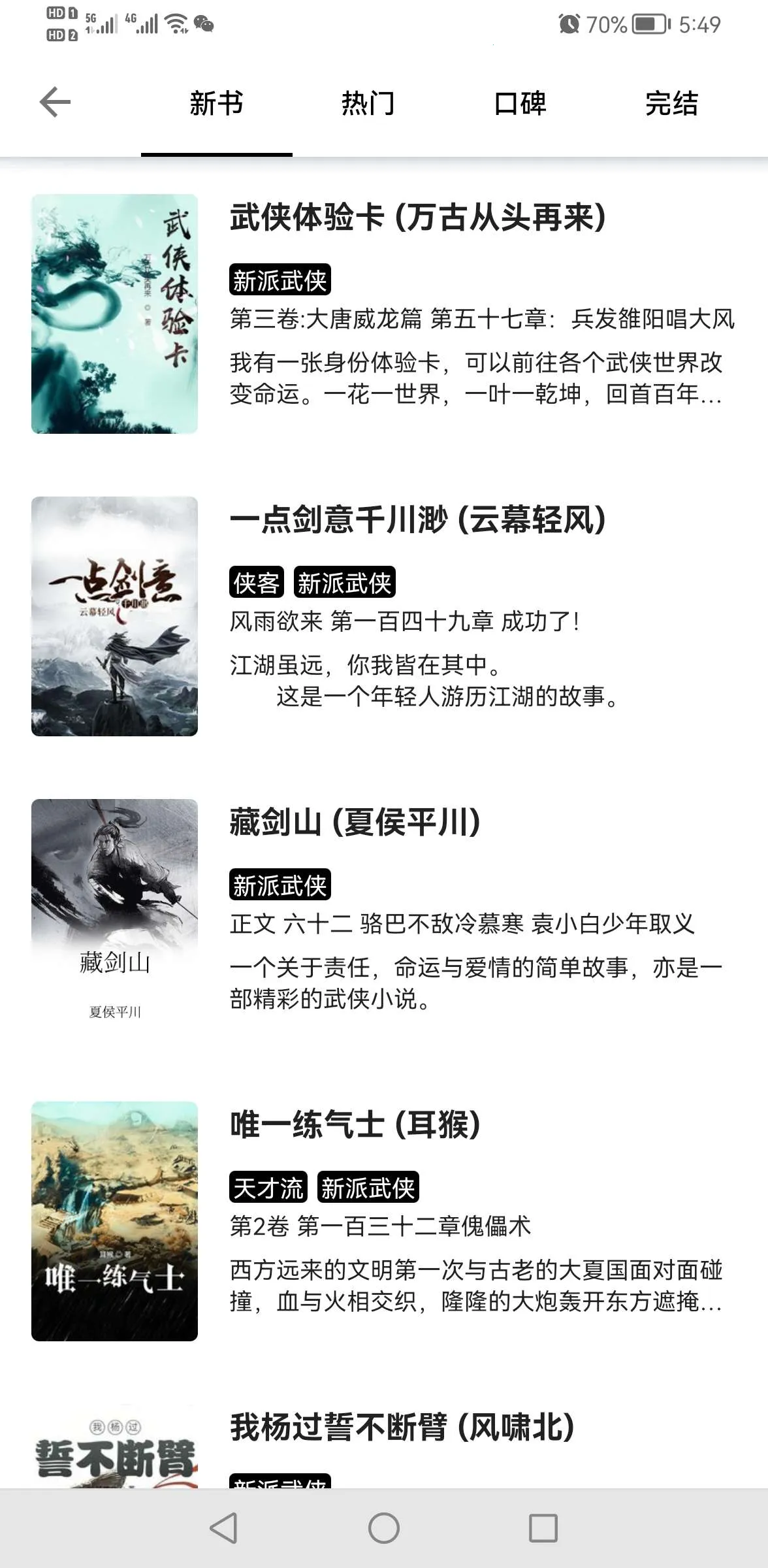 ����С˵v1.7.0.240416001 ��Ѱ�