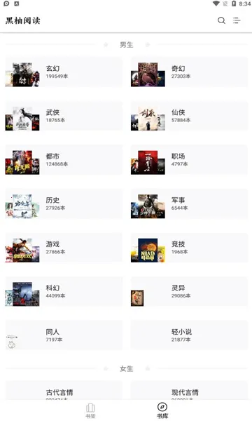 ����С˵v1.7.0.240416001 ��Ѱ�