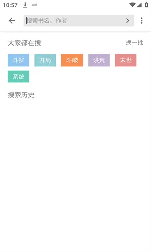 ����С˵v1.7.0.240416001 ��Ѱ�