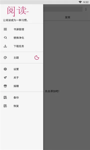 С���Ķ�2026���°汾v1.3 ��Ѱ�