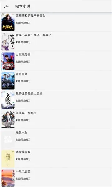 С���Ķ�2026���°汾v1.3 ��Ѱ�