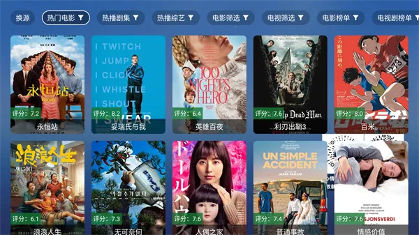 taoӰ�ӵ��Ӻ���v8.0.7 ��׿��