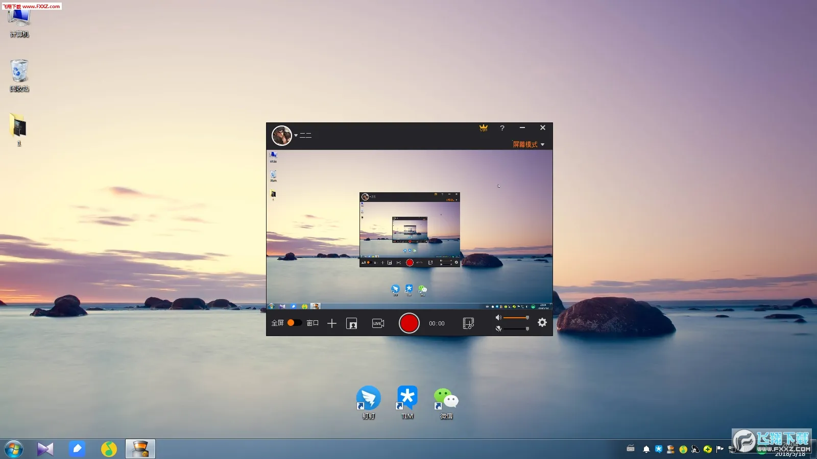 �Ĵ�ʦv5.8.2 ��Ѱ�