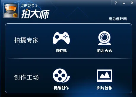 �Ĵ�ʦv5.8.2 ��Ѱ�