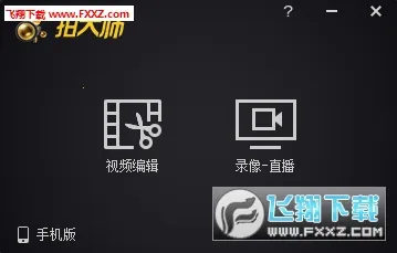 �Ĵ�ʦv5.8.2 ��Ѱ�