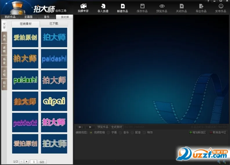 �Ĵ�ʦv5.8.2 ��Ѱ�