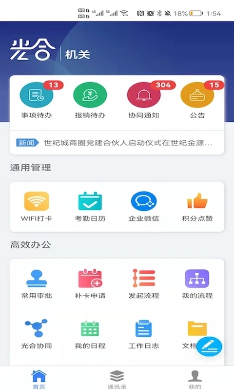 ���ͽ�Դ���2026�ٷ����°汾v1.0.9 �ֻ���