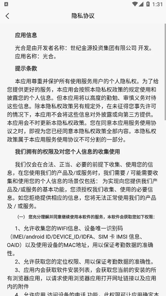 ���ͽ�Դ���2026�ٷ����°汾v1.0.9 �ֻ���