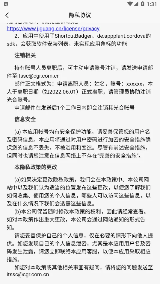 ���ͽ�Դ���2026�ٷ����°汾v1.0.9 �ֻ���