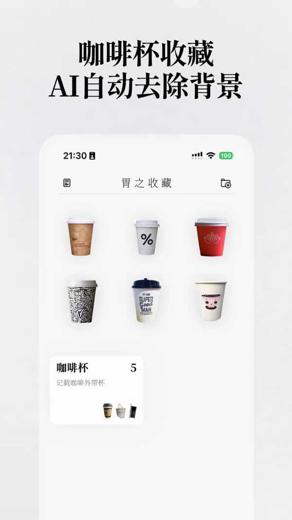 θ֮��v2.0.1 �ٷ�����