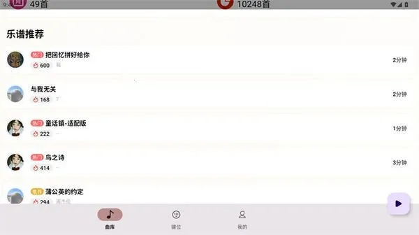 �����Զ������ȶ���׿���ֻ���v1.3.9 ��Ѱ�