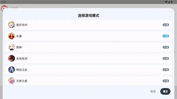 �����Զ������ȶ���׿���ֻ���v1.3.9 ��Ѱ�