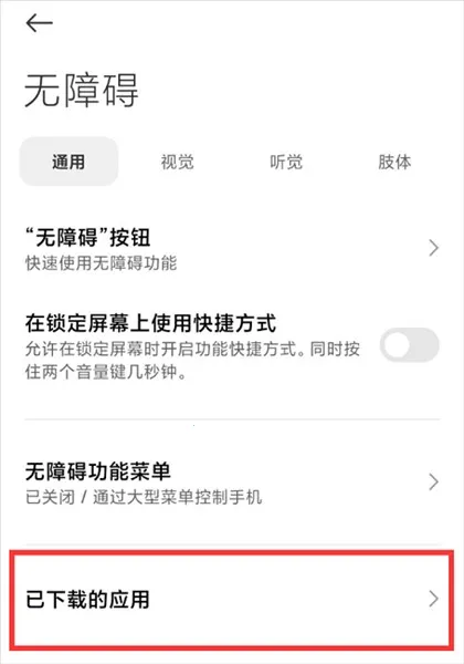 �����Զ������ȶ���׿���ֻ���