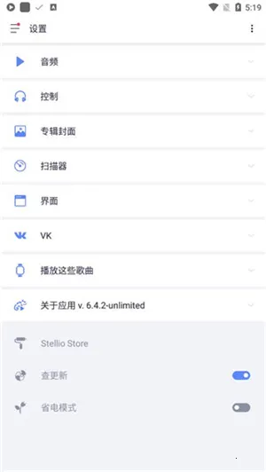 �������ֲ�������׿���ֻ���v6.10.0-unlimited �ٷ�����