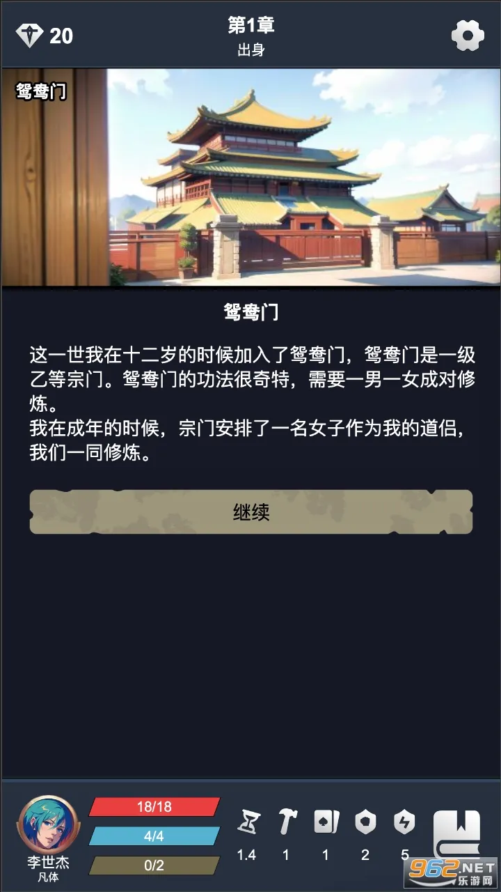 ������2026�ٷ����°汾v12.2 ��׿��