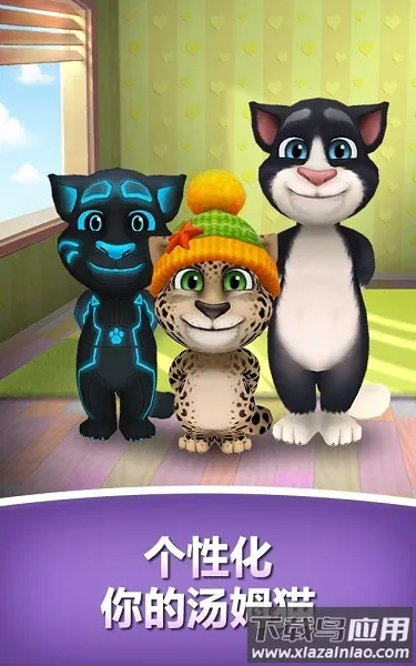 ѧ��èv1.0 �ٷ�����