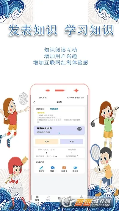 С�ֲ�v4.0.1 �ֻ���