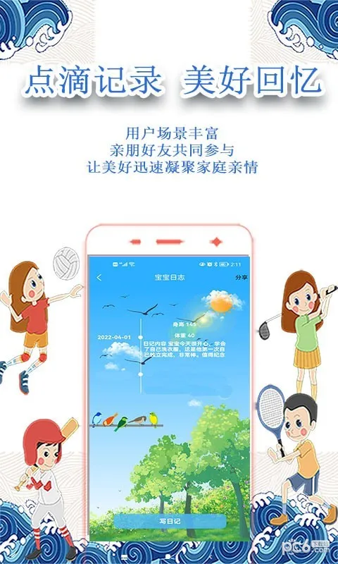 С�ֲ�v4.0.1 �ֻ���