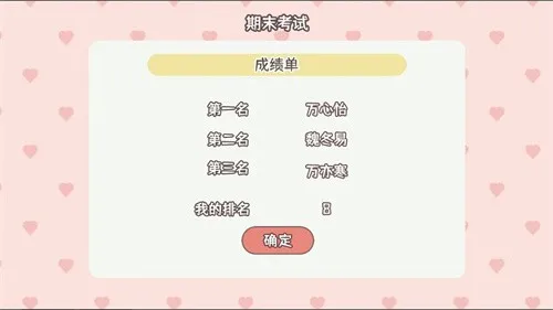 �����ѧ����2026���°汾v1.00.31 ��׿��