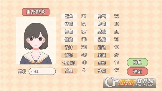 �����ѧ����2026���°汾v1.00.31 ��׿��