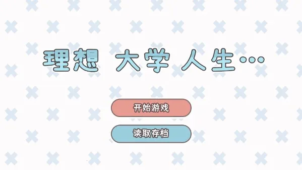 �����ѧ����2026���°汾v1.00.31 ��׿��