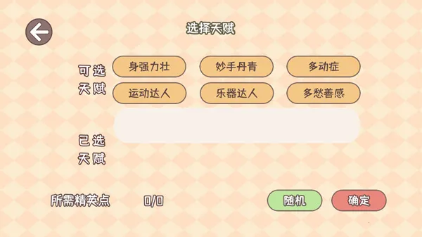 �����ѧ����2026���°汾