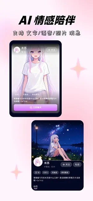 ����ʱ��2026���°汾v2.0 �ֻ���