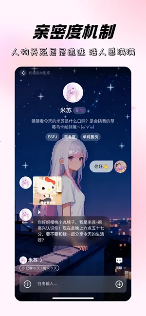 ����ʱ��2026���°汾v2.0 �ֻ���