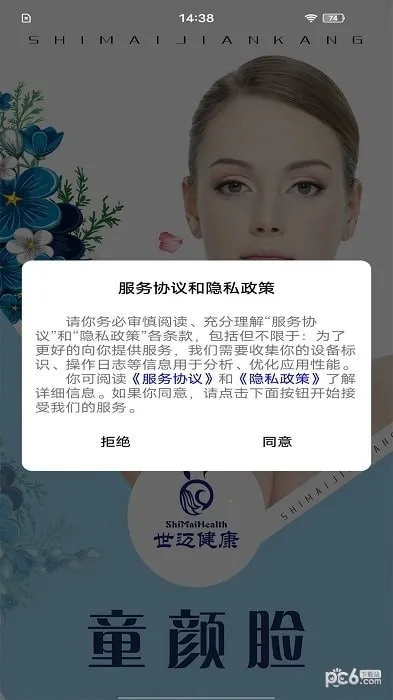 ��������2026�ٷ�����v1.0.5 ��Ѱ�