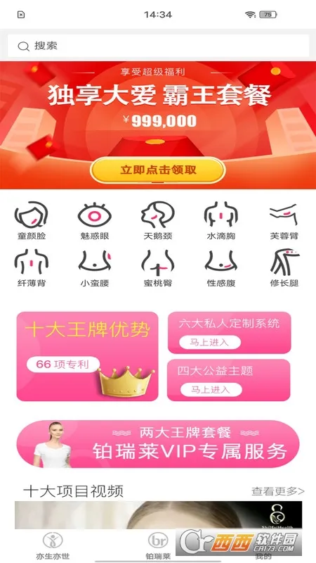 ��������2026�ٷ�����v1.0.5 ��Ѱ�