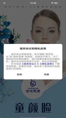 ��������2026�ٷ�����v1.0.5 ��Ѱ�