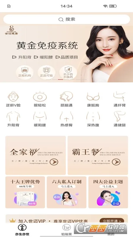 ��������2026�ٷ�����v1.0.5 ��Ѱ�