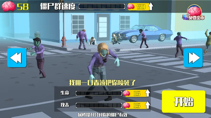 ����Χ��2026���°汾v1.0.1 �ֻ���