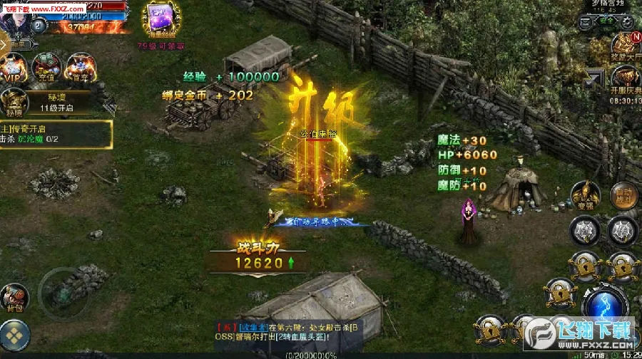 �ƻ���2026�ٷ����°汾