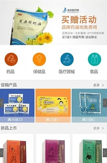 �Ʋ�ҽҩ��׿���ֻ���