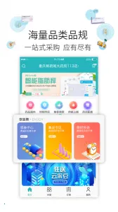 �Ʋ�ҽҩ��׿���ֻ���v1.46.7 ��׿��