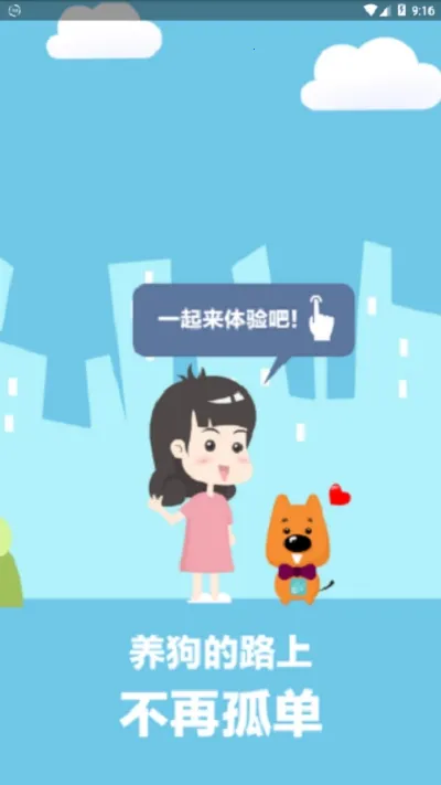 ������԰2026���ذ�װv4.5.0 ��Ѱ�