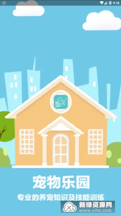 ������԰2026���ذ�װv4.5.0 ��Ѱ�