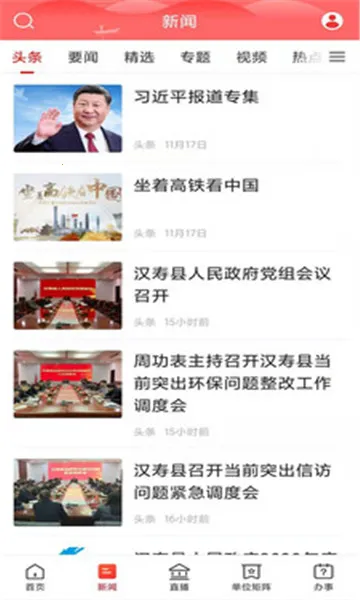 ��㺺��v2.1.1 �ٷ�����