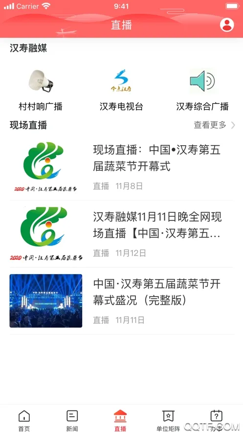 ��㺺��v2.1.1 �ٷ�����