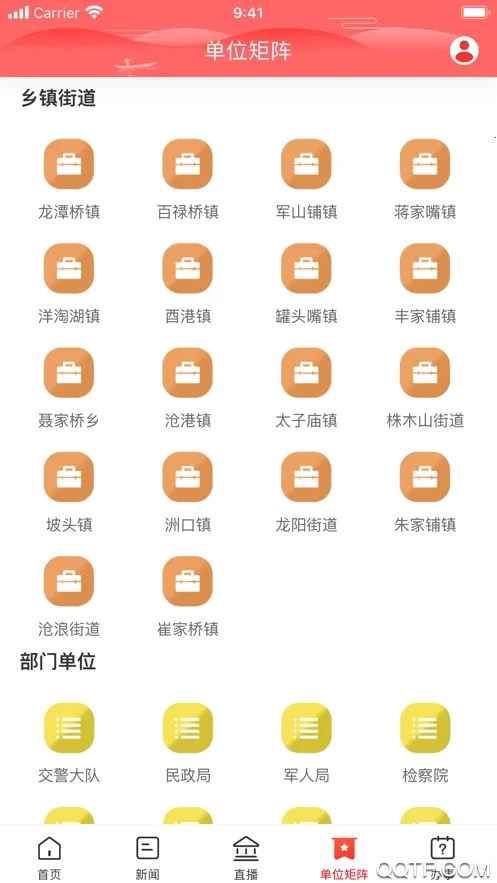 ��㺺��v2.1.1 �ٷ�����