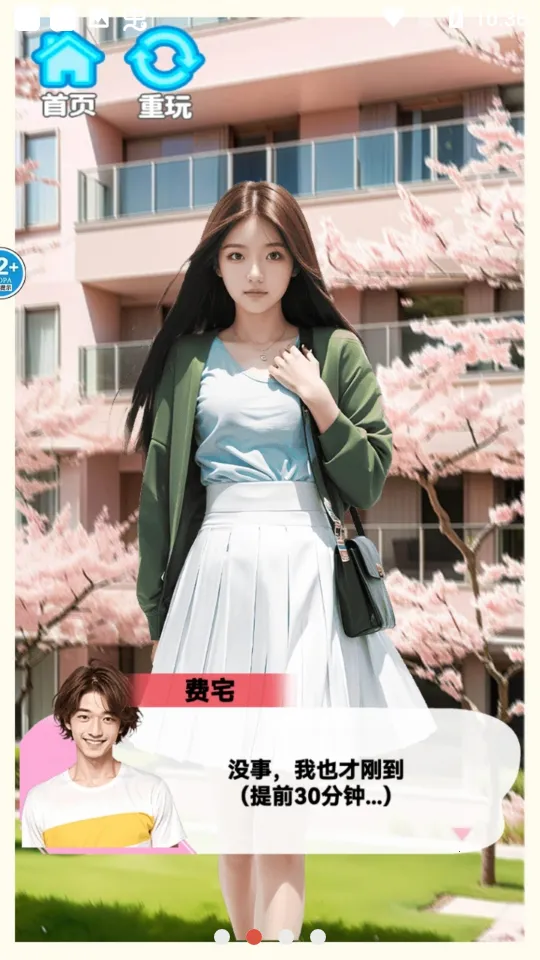 �군�ұ�Ů���Χ��v1.0 �ֻ���