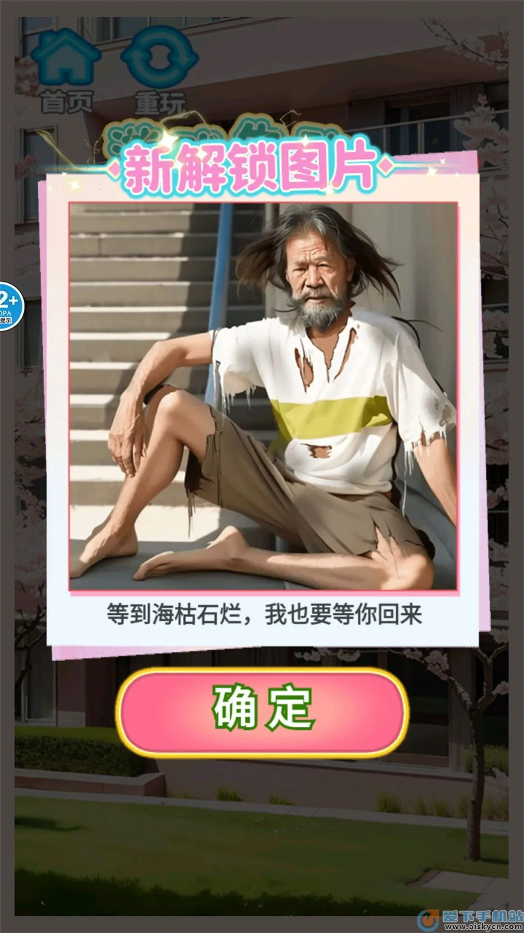 �군�ұ�Ů���Χ��v1.0 �ֻ���