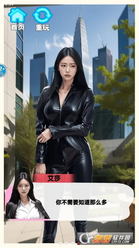 �군�ұ�Ů���Χ��v1.0 �ֻ���