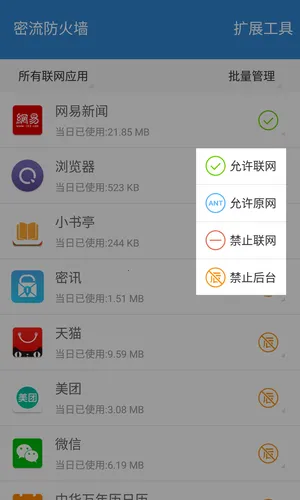 ��������ǽ2026�ٷ�����v0.1.85 ��Ѱ�