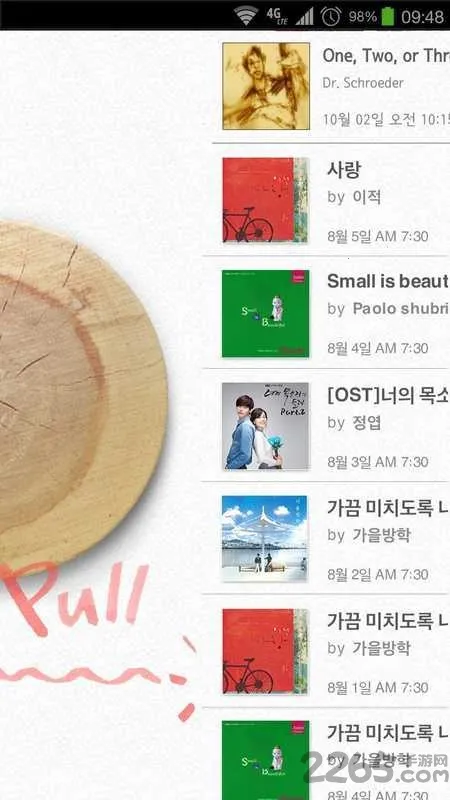 ��������v1.7.4 ��Ѱ�