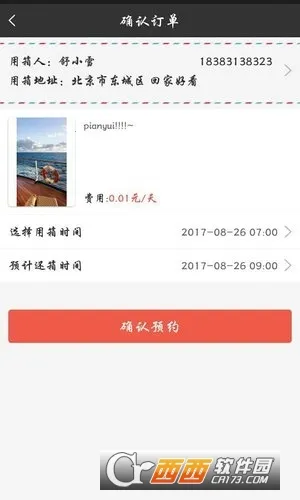 ����������v1.0.1 �ٷ�����