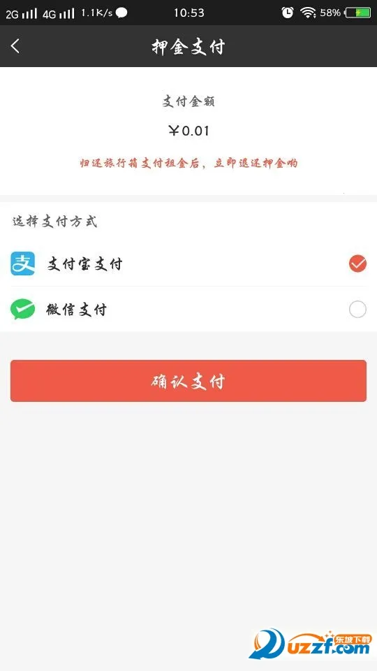 ����������v1.0.1 �ٷ�����