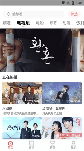 ����׷��v1.2.1 ��׿��