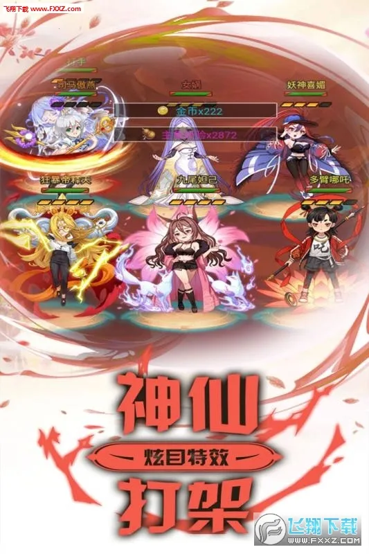 �����2026�ٷ�����v1.0.0 �ֻ���